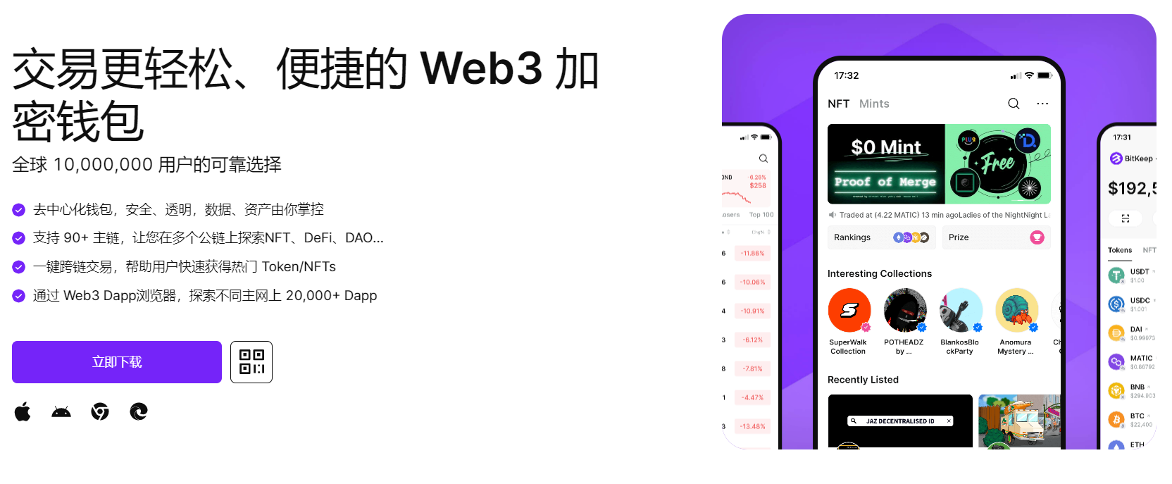 插逼啊啊啊视频"bitkeep钱包官网下载苹果版|荷兰初创公司利用数字"